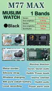 Miễn Phí Mẫu Hồi Giáo Quran Allah Của Hồi Giáo Kinh Koran Cầu Nguyện Báo Động Qibla Hướng La Bàn Bt Câu Trả Lời Cuộc Gọi M77 Max Thông Minh Đồng Hồ - Product Image 5
