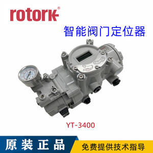 กระบอกสูบควบคุมตำแหน่งวาล์วแบบป้องกันการระเบิด Rotork รุ่น YT-3400 เพื่อประสิทธิภาพสูงสุด - Product Image 4