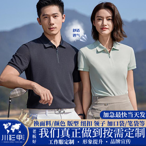 Camisa Polo de Manga Corta Azul Marino de Poliéster de Secado Rápido para Trabajo y Uso Diario - Product Image 5