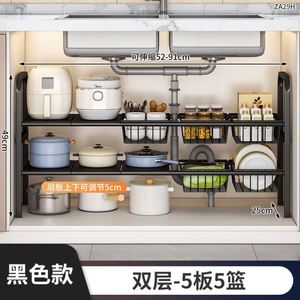 Estante de Almacenamiento para Cocina, Estante Retráctil con Drenaje, Estante de Almacenamiento en Capas para Gabinete, Lavabo - Product Image 4