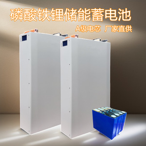 Wall Mounted 48V LiFePO4 Battery 5-10kW Hybrid Grid <b>Energy</b> <b>Storage</b> <b>System</b> With Rs485 Communication Port - Product Image 3