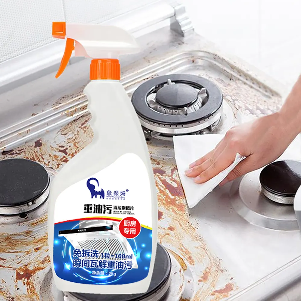 Высокое качество масло для удаления пятен спрей смазка пузырь жидкий кухонный очиститель