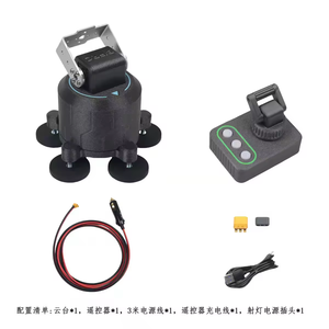 BIFRF Véhicule télécommandé à cardan, Servo Gimbal Extérieur, Voitures RC, Drones, Modèles de Voitures, Bateaux, Système d'Imagerie Thermique E-Sports L473 - Product Image 5