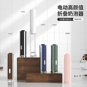 Máy đánh trứng cầm tay, sử dụng pin và USB, có logo tùy chỉnh, làm bọt sữa, đánh cà phê, máy xay sinh tố, vỏ nhựa - Product Image 2