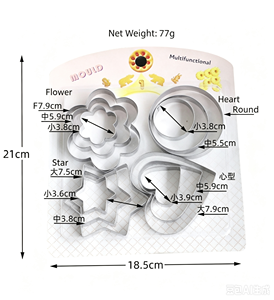 Ensemble de moules à gâteau en acier inoxydable DIY, motifs mignons ronds, en forme de cœur et de fleur, pour mousse, gâteau, légumes, pain, <span class=keywords><strong>emporte</strong></span>-pièces, outils de pâtisserie - Product Image 1