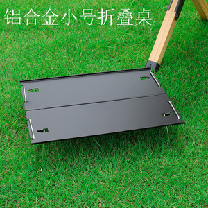 Table pliante en alliage d'aluminium rectangulaire 1x1, portable pour le camping, mini table à manger ou à thé, noir, champagne, gris - Product Image 4