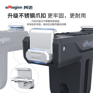 ขาตั้งแบบปลดเร็ว aMagisn สำหรับกล้อง Osmo 360 Action 5 Pro 4 3 - Product Image 4