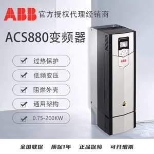 Variateur de fréquence Abb Acs800 01 0025 3 0030 3 0040 3 Commande vectorielle triphasée 400 V Ip20 - Product Image 2