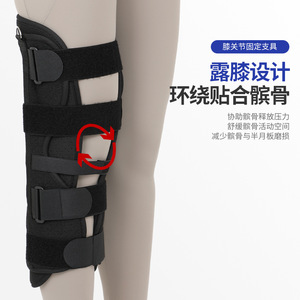 Attelle de genou Descon Smlxl respirante et renforcée pour la fixation et la protection des articulations - Product Image 1
