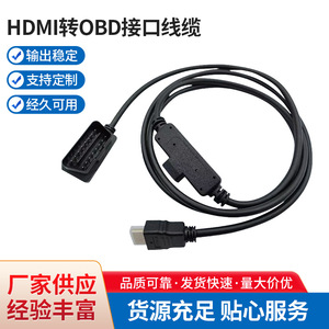 Cable Adaptador para Interfaz OBDII, Compatible con Conectores OLIVER <span class=keywords><strong>CS2</strong></span>/CTS2/CTS3 - Product Image 2