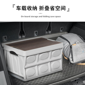 Foldable Outdoor <b>Storage</b> <b>Box</b> Rectangle Plastic Foldable Clothing Car Organizer <b>Camping</b> <b>Storage</b> <b>Box</b> Wholesale - Product Image 4