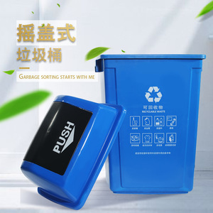 Swing-Lid Plastic Waste <b>Bin</b> Outdoor Indoor Medical <b>Kitchen</b> Hotel Use Flip Lid Rectangle Shape - Product Image 4