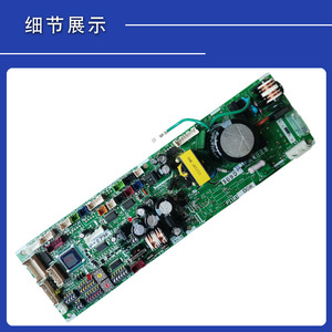 เครื่องปรับอากาศเมนบอร์ด 17B44575D 17F09347A PI103 PI103-4 P-4736 สำหรับเครื่องปรับอากาศส่วนกลางอุปกรณ์ป้องกันฝุ่น - Product Image 4