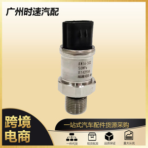 เซ็นเซอร์วัดแรงดัน YN52S00103P1 แบบเกลียวติดตั้ง สำหรับเครื่องยนต์รถขุด - Product Image 5