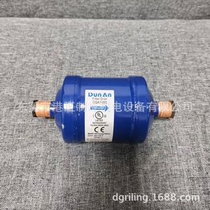 Filtre déshydrateur Dunan DQA165S à filetage à 5 points pour unité de refroidissement, anti-corrosion, fabriqué en Chine - Product Image 2