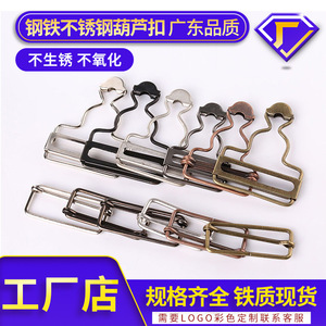 The Second Button Gourd Shape Alloy Buckle Plated Classic Style For Garment Accessories - Product Image 5