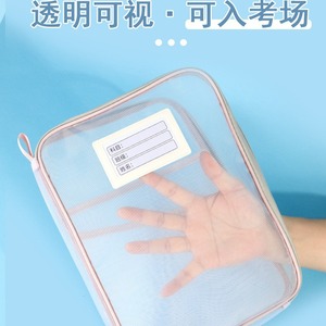 Student Practice Question Storage Bag 31x23.5x4cm Nylon Portable Mesh Tote For Exam Organization - Product Image 5