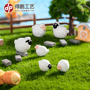 Figurines de moutons miniatures en résine, style dessin animé, décorations de jardin en mousse, accessoires de bricolage - Product Image 4