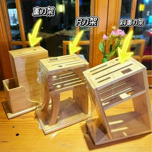 Bamboo Knife Rack 7Pcs Ventilated Storage Holder For Kitchen Home Use - Product Image 4