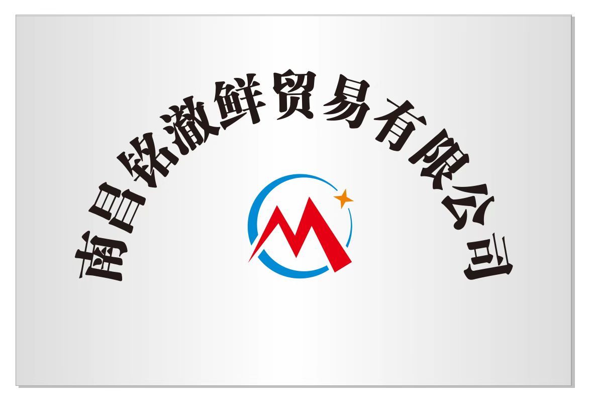 Nanchang Mingchexian Trading Co., Ltd. logo