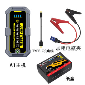 Новое поступление, портативное автомобильное аварийное зарядное устройство, 12 В, <span class=keywords><strong>1000</strong></span> А - Product Image 5