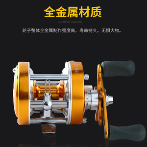Carrete de Pesca Tipo Baitcasting 40, Totalmente Metálico, con Freno Centrífugo, para Pesca en Barco en el Océano, Dorado, Mano Derecha - Product Image 3