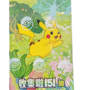 DM PreNext Trouver une icône similaire Original officiel 151 Vol.2 Pokemoned Trading PTCG Cartes Chinois Simplifié Zhu & <span class=keywords><strong>Zi</strong></span> Game Collection - Product Image 1
