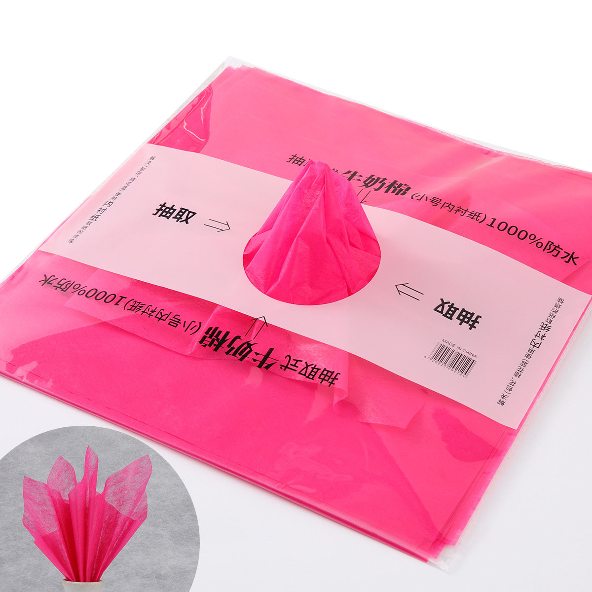 20 rose vif 30*30cm 38 feuilles