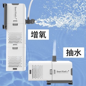 Filtro de acuario SunsunXiaoli 3W6W15W23W con bomba incorporada multifunción para purificación de agua para peceras - Product Image 2