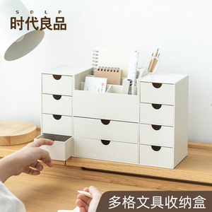 Desktop Multi Functional Storage Box With Compartments For Cosmetics Jewelry Accessories White Rectangle Standing Type - Product Image 2