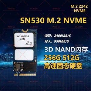 M.2 노트북 솔리드 스테이트 드라이브 SSD 고속 하드 드라이브 SN530-512G-2242 - Product Image 4