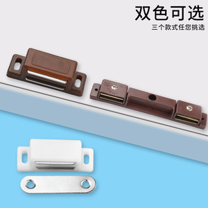 Loquet magnétique ABS pour armoires et placards, forte attraction, design minimaliste, type standard - Product Image 4