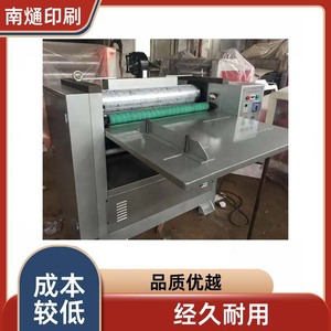 Máquina de Grabado en Relieve Nantou NT-1150, 68 Caracteres, para Tarjetas de PVC, Ajustable, Manual, Producción de Alta Calidad - Product Image 5