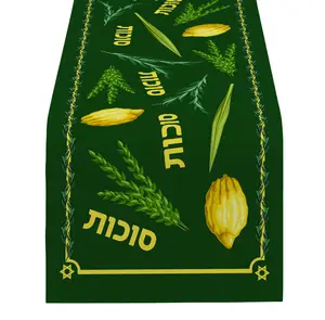 2023 Pudodo Sukkot Table Runner With Placemat Sukkah Etrog Lulav Jewish Festival Celebration For Dinning Room