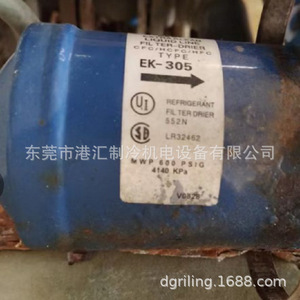 ฟิลเตอร์ Emerson รุ่น EK-304 EK-305 แบบขันเกลียว สำหรับชุดทำความเย็นแบบวงจรปิดและหอทำความเย็น - Product Image 2