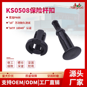 Golf Original Bumper <b>Clip</b> 19.5mm Plastic Fastener For <b>Car</b> Repair Replacement Part - Product Image 4