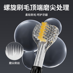 Cepillo de Dientes 3D Sweetrip con Cerdas Suaves y Mango Transparente, Cepillo de Dientes Manual para Adultos - Product Image 4