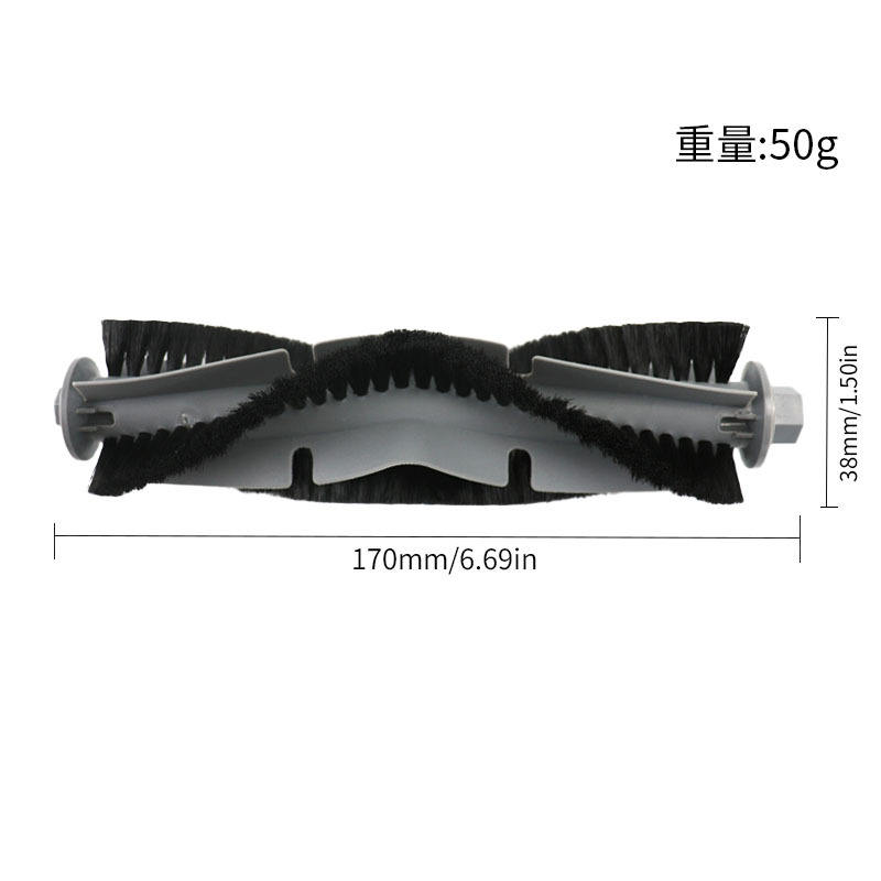 Brosse principale *1