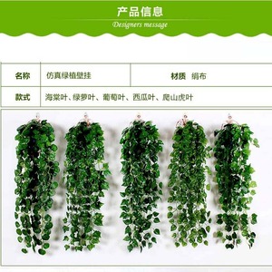 Lianes de lierre artificielles murales, décoration florale en soie, verdure d'intérieur, feuilles ultra-réalistes de moins de 10 cm - Product Image 5
