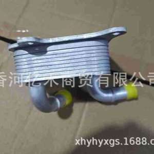 Enfriador de Aceite de Motor Hyundai Kia 48290-2H000 para Vehículos de Trabajo Mediano-Pesado, Pieza de Repuesto - Product Image 1