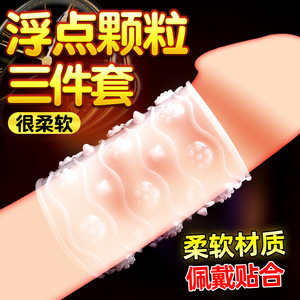 Set de Anillos para Pene con Diseño de Colmillo de Lobo de Cristal, 2.4cm, 2.2cm, 2cm, de Goma Suave, para Estimulación en Adultos - Product Image 5