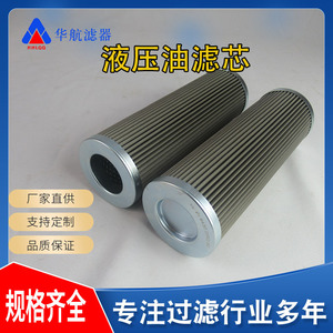 Fourniture PI4108SMX25 filtre à fluide de coupe tour filtre à huile lubrifiant élément composant central pour séparateur d'huile industriel - Product Image 2