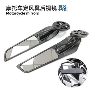 Rearview Mirror With <b>Wing</b> Set <b>Black</b> Plastic Flat Lens For Street Motorcycle Retrofit Upgrade SX 092 - Product Image 4