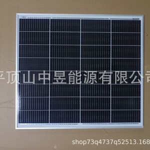 แผงโซลาร์เซลล์ชนิด N โมโนคริสตัลไลน์ 75W 80W 90W 95W โมดูลไฟฟ้าโซลาร์เซลล์สำหรับการผลิตพลังงานกลางแจ้ง - Product Image 2