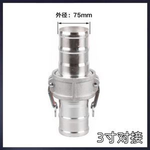 Accessoires pour pompe à eau à essence, raccords rapides de 1 à 4 pouces, tuyaux d'entrée et de sortie à double extrémité, raccord rapide de 2,5 pouces - Product Image 5