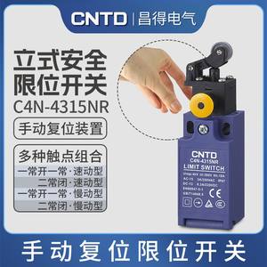 Interruptor de Límite de Seguridad Vertical y Interruptor de Recorrido Changde Electric CNTD C4N-4315NR C4N-4A62R - Product Image 2