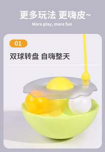 Jouet interactif pour chaton : bâton de stimulation et jouet à bascule pour l'agitation des chats actifs - Product Image 5