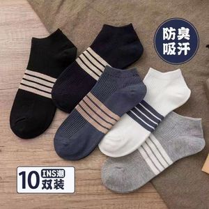 Calcetines Cortos de Algodón para Hombre, con Rayas, Absorbentes de Sudor, Invisibles, Casuales, Paquete de 10 Pares - Product Image 1