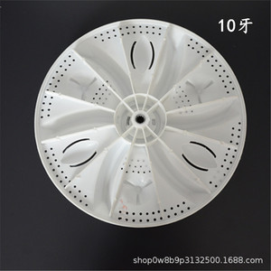 Pulsador para lavadora, accesorio duradero de plástico de 33,5 para modelos semiautomáticos de doble tina - Product Image 3