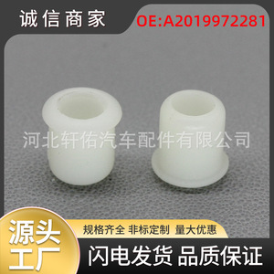 Clip de fixation pour emblème de coffre Mercedes-Benz A2019972281 en plastique blanc 6.8mm 5.8mm 7.1mm 3.6mm - Product Image 5